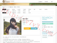 澳门6合和彩开奖记录2024年8月8日开奖结果